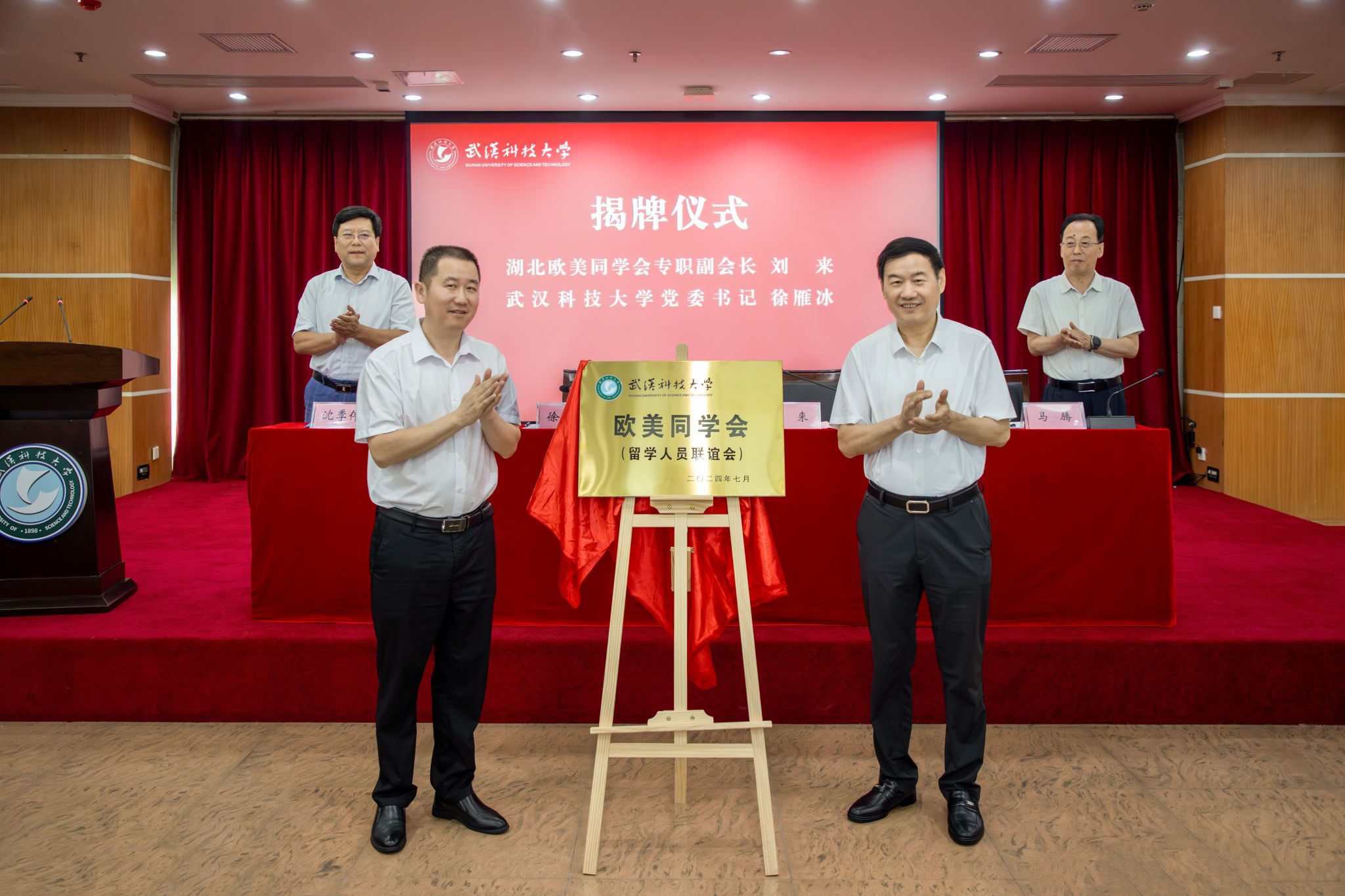 英国上市公司官网365