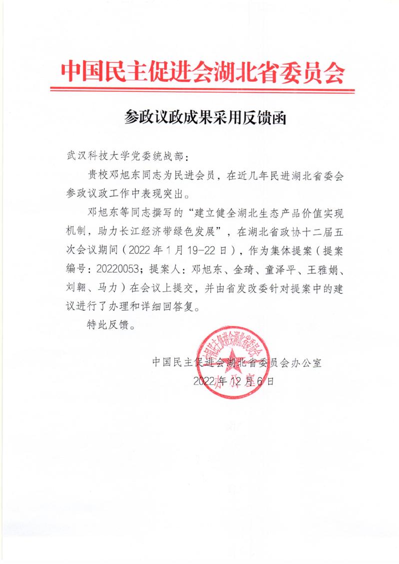英国上市公司官网365