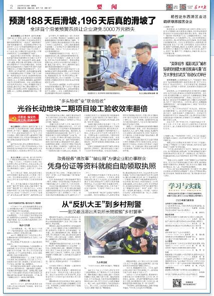 英国上市公司官网365