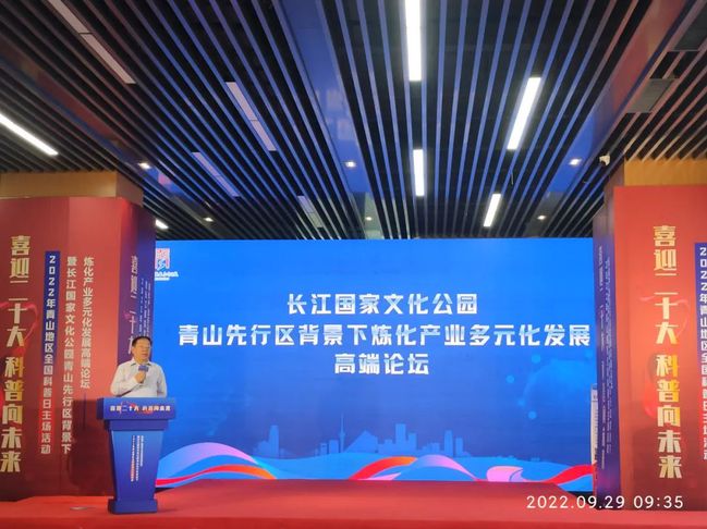 英国上市公司官网365