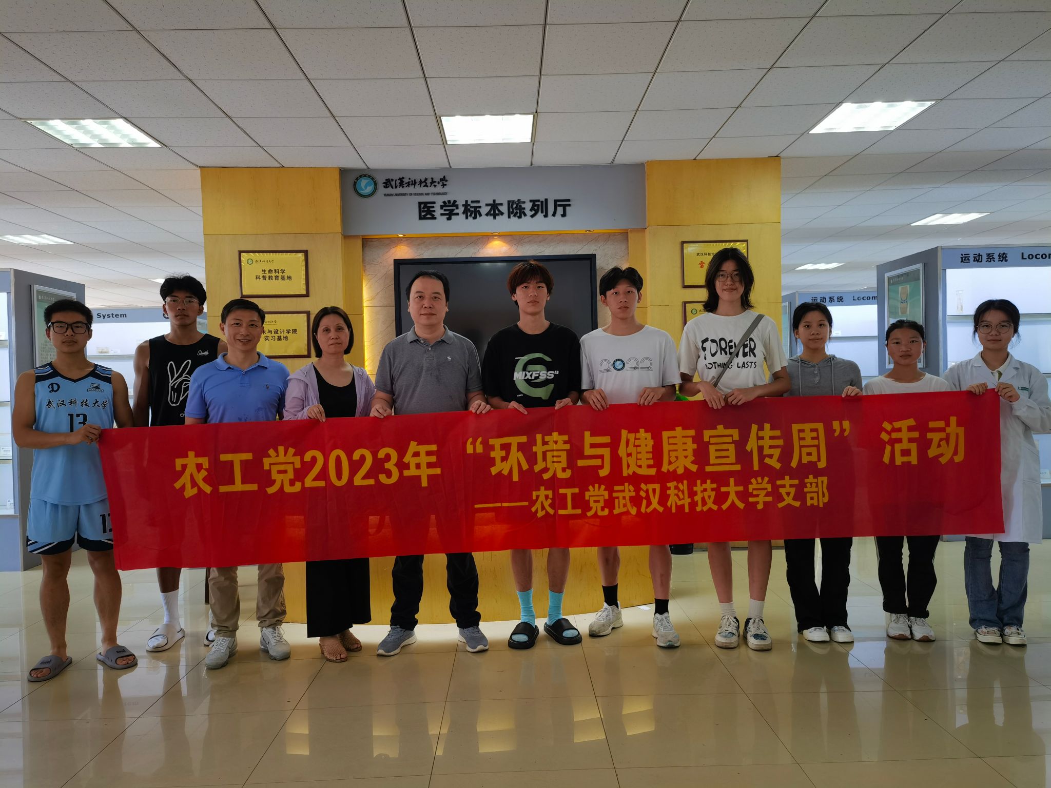 英国上市公司官网365