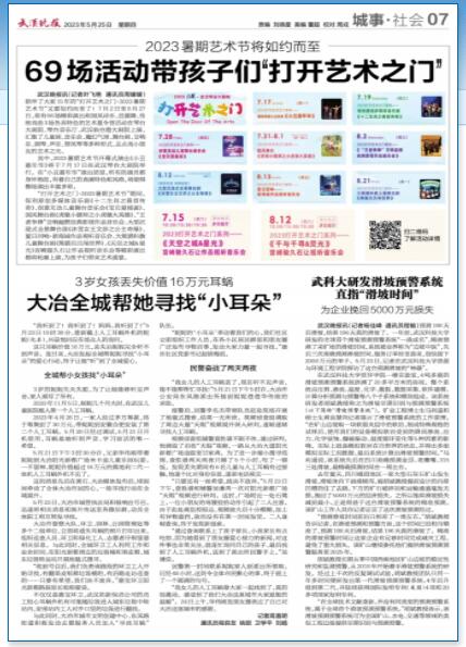 英国上市公司官网365