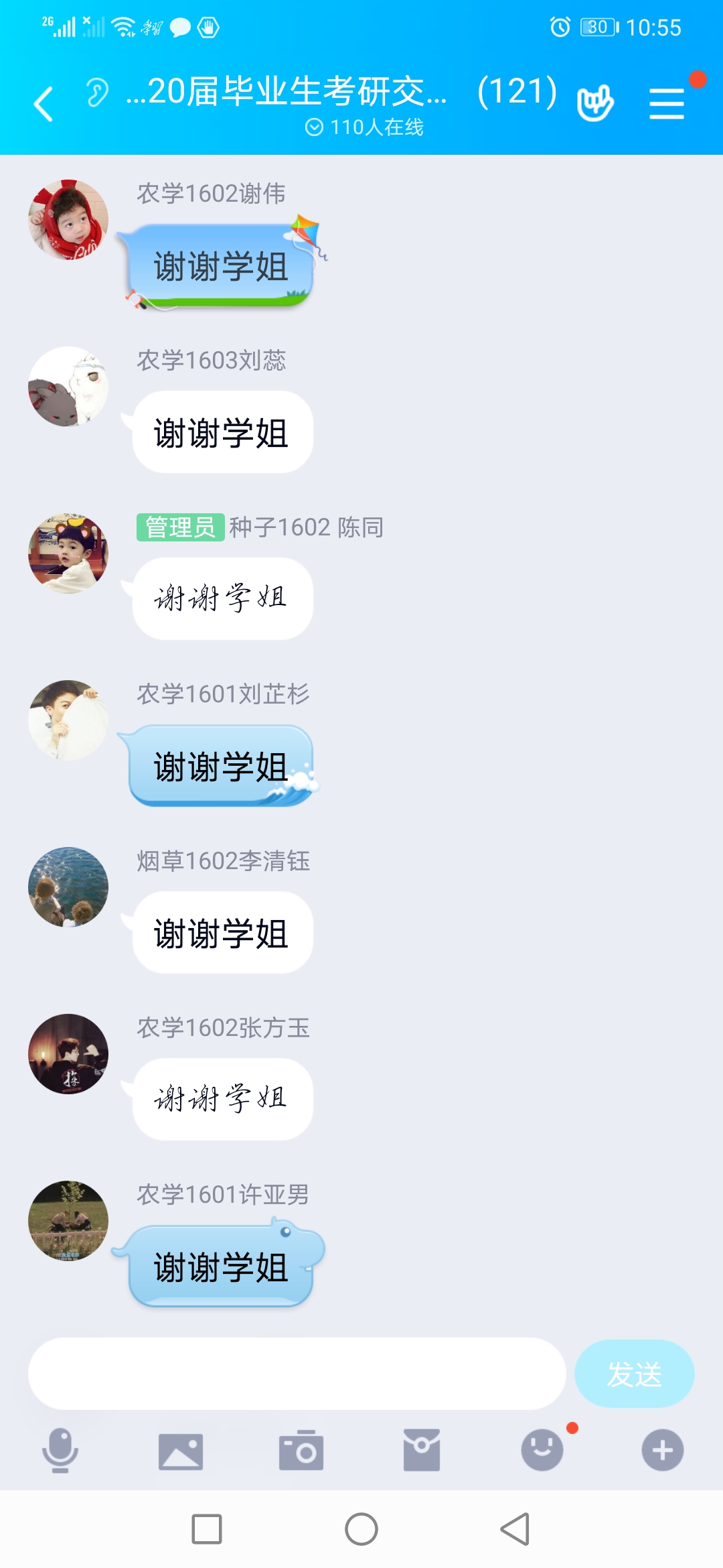 英国上市公司官网365