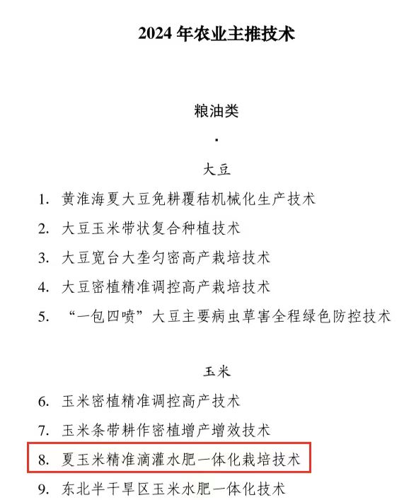英国上市公司官网365