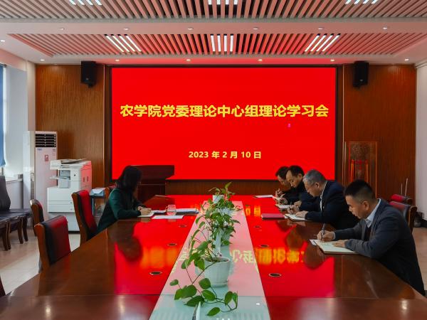 英国上市公司官网365,英国正版365官方网站组开展“学习宣传贯彻党的二十大精神”专题学习